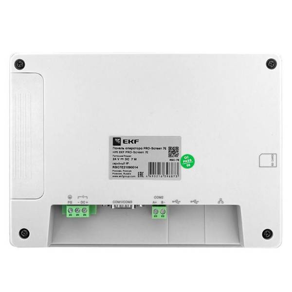 RSC-7E3