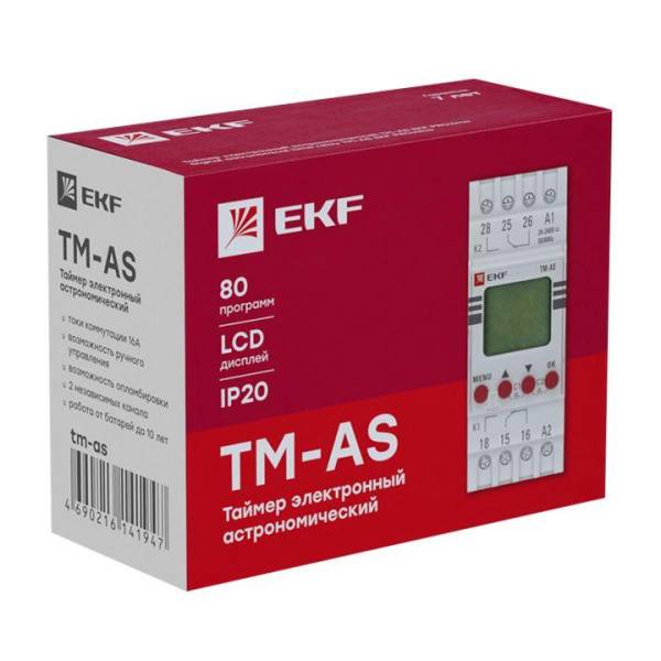 tm-as2